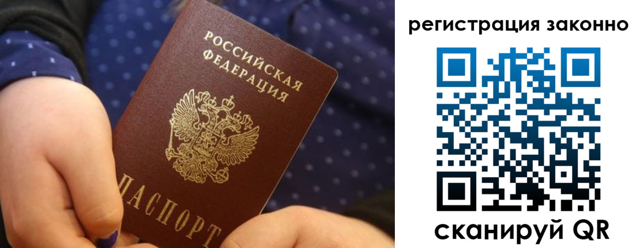 пропишу в квартире в Мыски