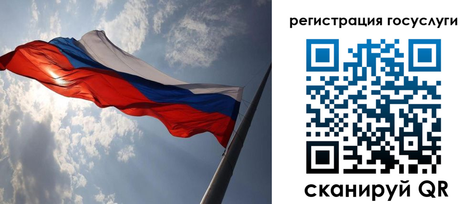 регистрация для школы в Мыски