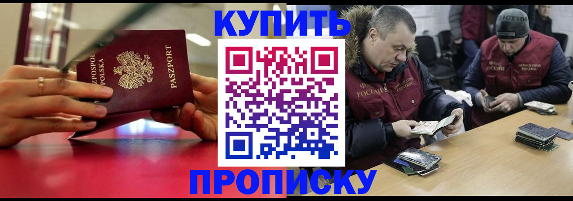 временная регистрация госуслуги в Мыски