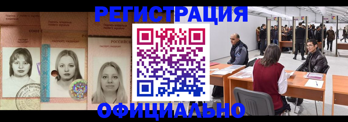 пропишу в квартире в Мыски